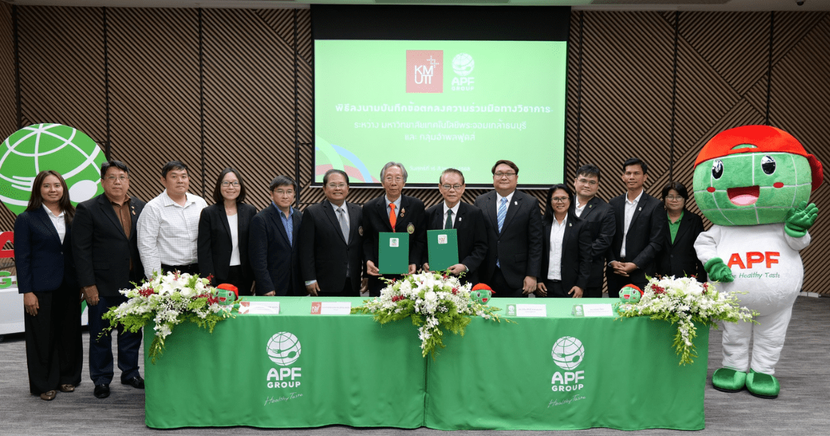 อำพลฟูดส์ จับมือ มจธ. พัฒนาบุคลากรยุคดิจิทัล สร้างนวัตกรรมรับเศรษฐกิจใหม่เสริมขีดความสามารถทางการแข่งขันอุตสาหกรรมอาหารและเครื่องดื่ม