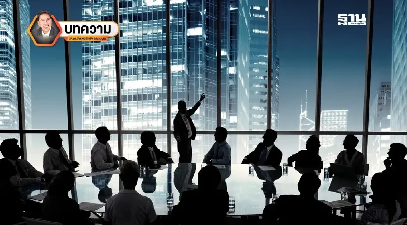 Trust พลังแห่งการสร้างผู้นำ สร้างทีมและสร้างองค์กร