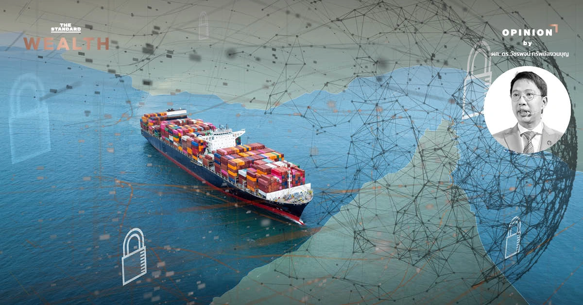 ซัพพลายเชนในห้วงเวลาแห่งสงคราม