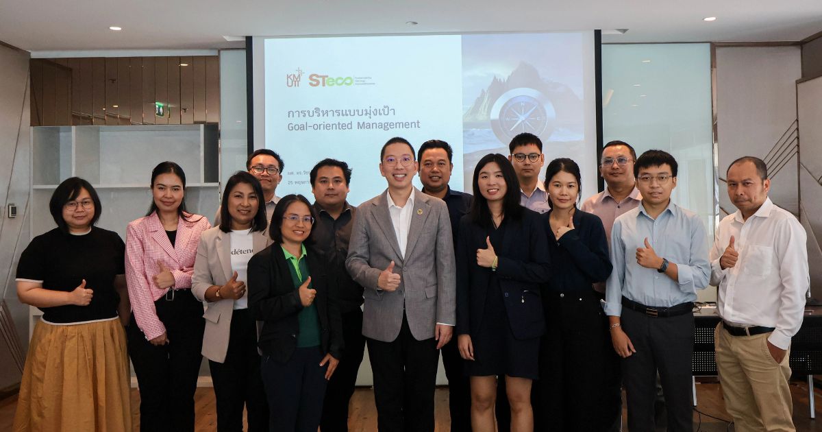 STECO KMUTT จัดอบรมหลักสูตร “Goal-Oriented Management รุ่น 4”